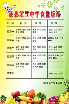北京到佳木斯飞机