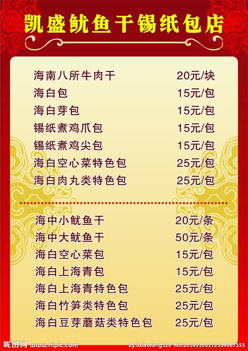 特斯拉再现疑似失控交通事故，“撞飞”公交车，有人受伤