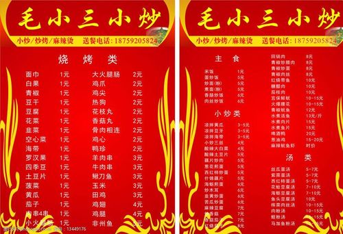2023年3月5日，消费186元 吃了榴莲披萨，买了亚麻籽油