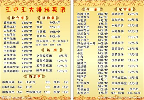 陕西旅游