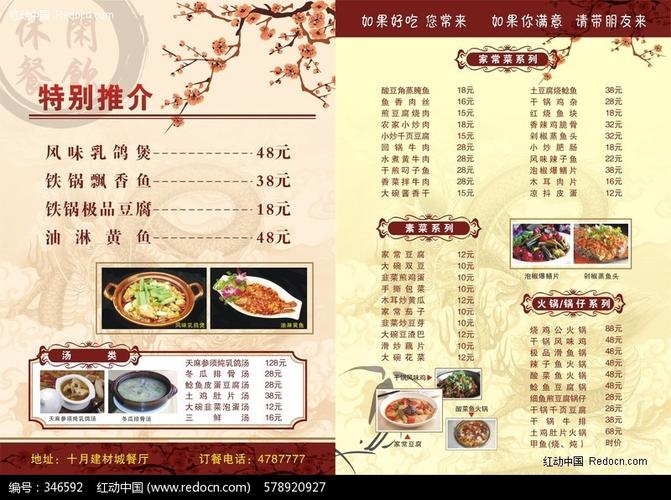 飞机航班查询
