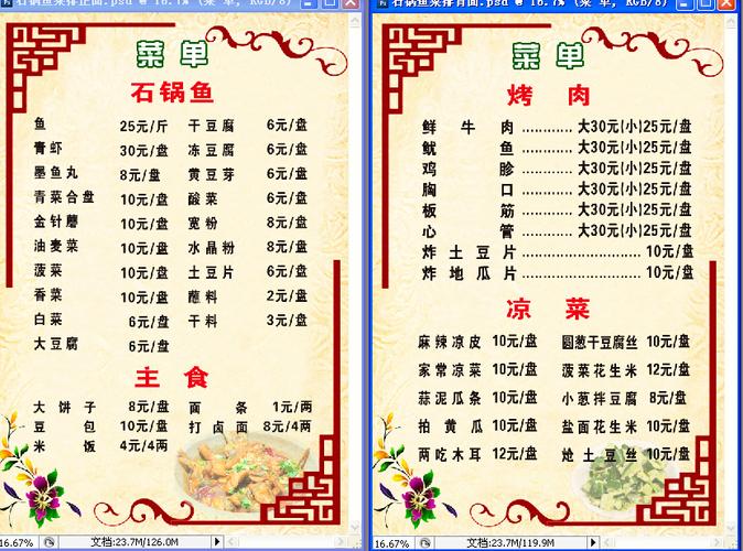 网传有关领导干部生活作风问题，当地通报