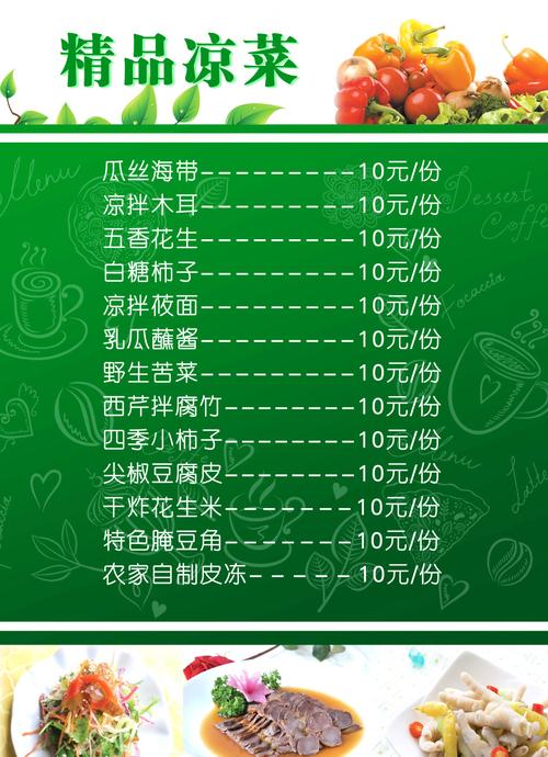 一年四季各写一句话（春夏秋冬四季简短语句）