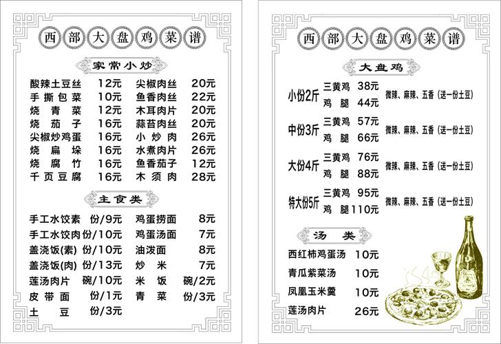 航班号查询