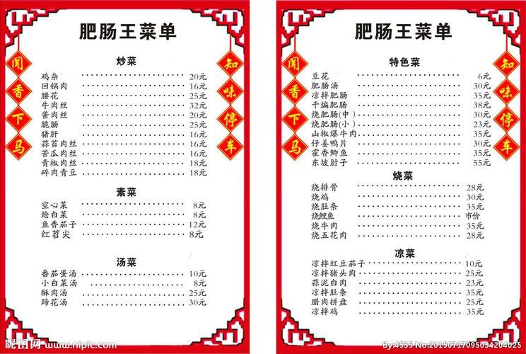 奶奶做的冬瓜汤
