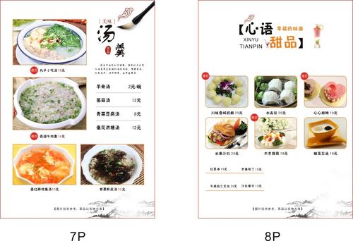 音频格式怎么转换成mp3格式？