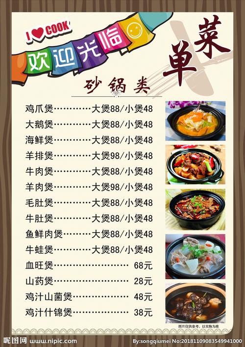 羽绒服的这些安全隐患，你知道吗？