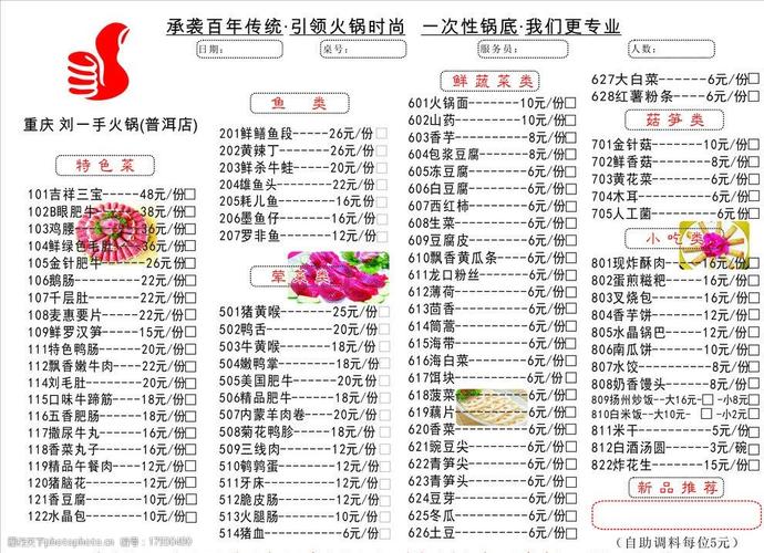 广东锋火：线上租房小程序开发有何功能方案？
