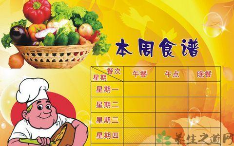 百宝嵌，博古清供，四条屏