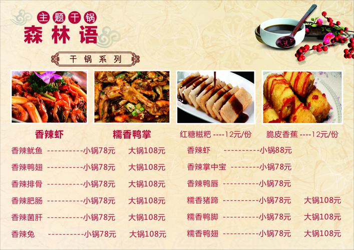 逛街的黑色包臀裙美女，皮肤白皙，明星气质