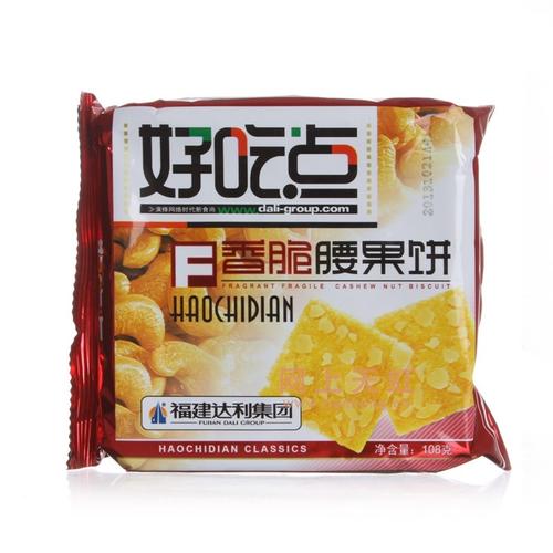 河南钉子户，连南水北调都为其让路，如今被困在大坑之中
