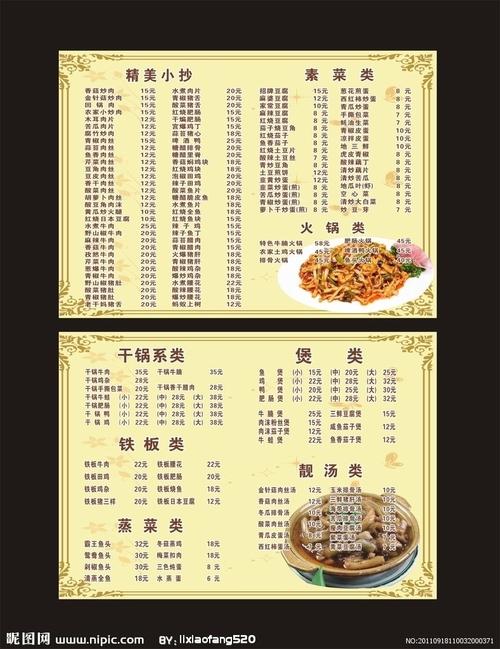 北京现代CVVD技术 发动机界的“芯”传奇