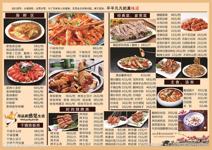 福成机场