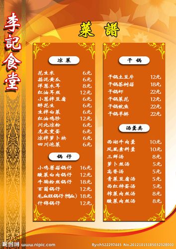 C罗旧爱伊莲娜后悔分手，失去1100万粉丝