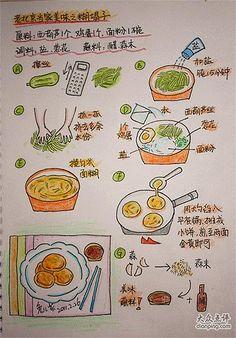 肇庆到广州