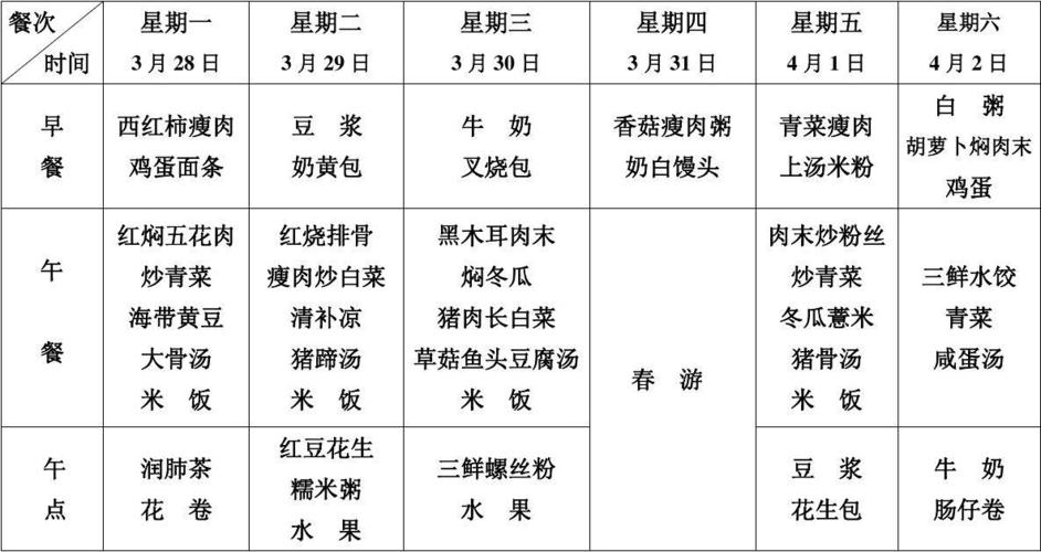 那一年在火车上，我遇到一个女人，和她发生了一段情缘