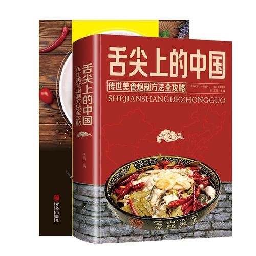 【有奖互动】@所有人，眉山市图书馆元宵节线上拼图活动正式开始啦！
