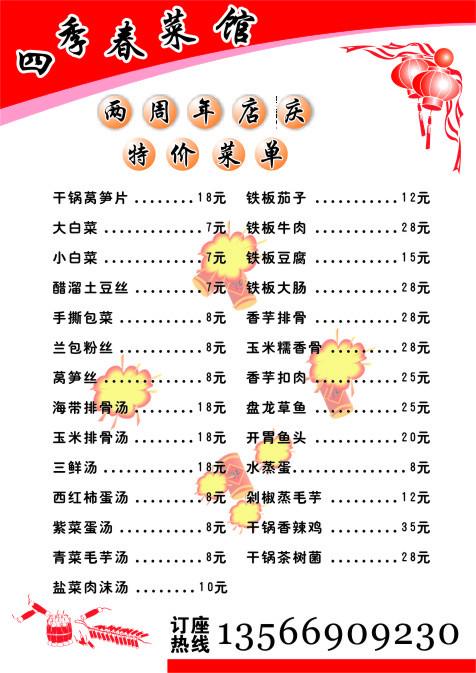 林世玲和李政宰参加活动，穿一袭白裙气质优雅，两人感情甜蜜