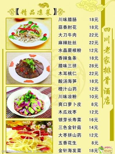 广州飞机航班查询