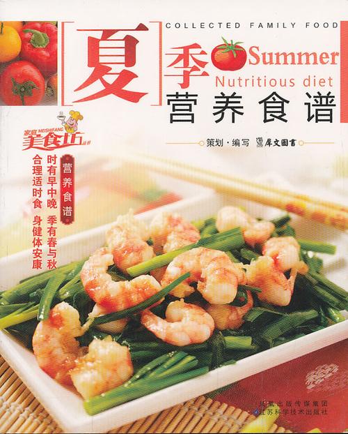 平利县城关第四小学开展“学雷锋精神、 做美德少年”系列主题活动