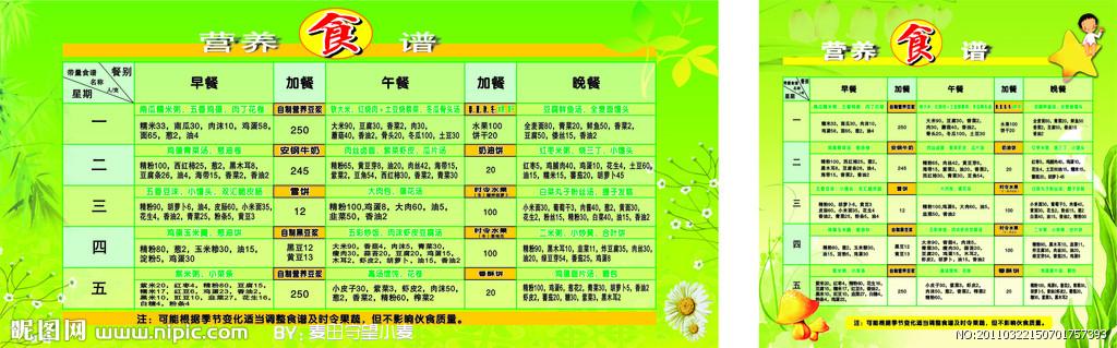 共同富裕丨泰顺：因泉而生 保护区守泉护泉亮“明珠”