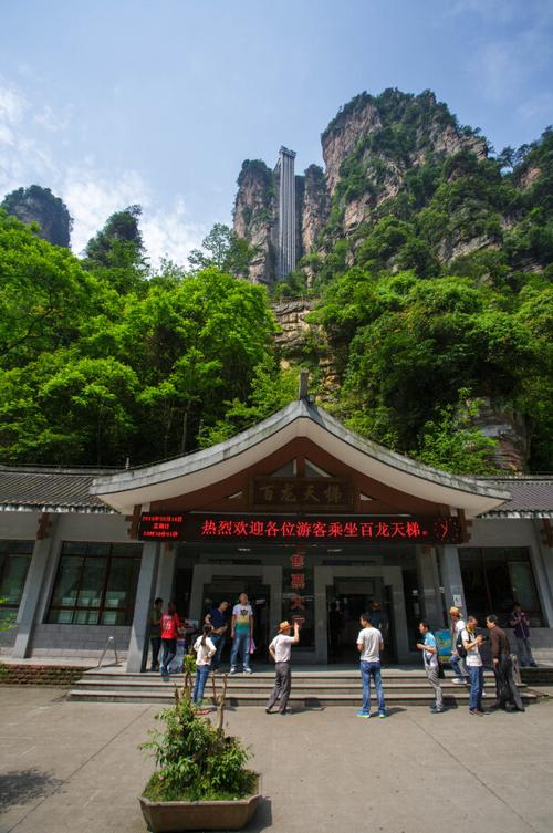 上海星程酒店（上海假日酒店）
