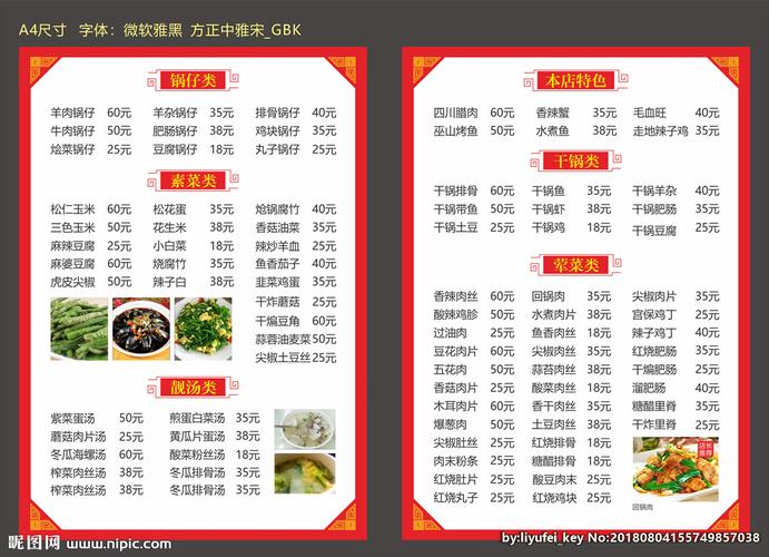 电饭锅可以做奶油蛋糕的做法教程