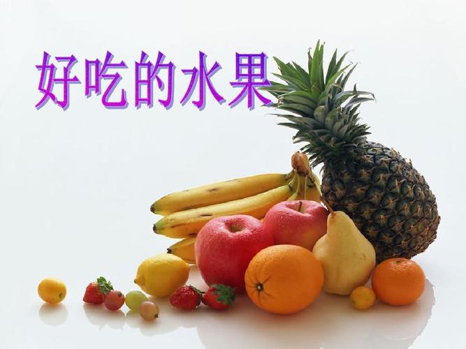 泥鳅的营养价值及功效