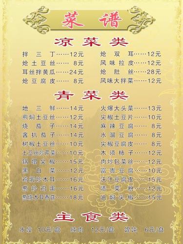 闽南芋头粥的家常做法很简单
