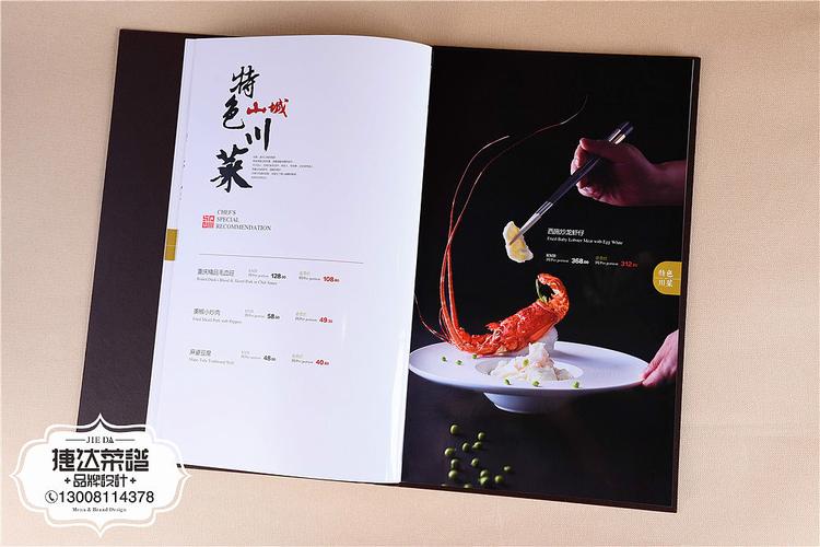 孕期孕妇营养食谱与做法
