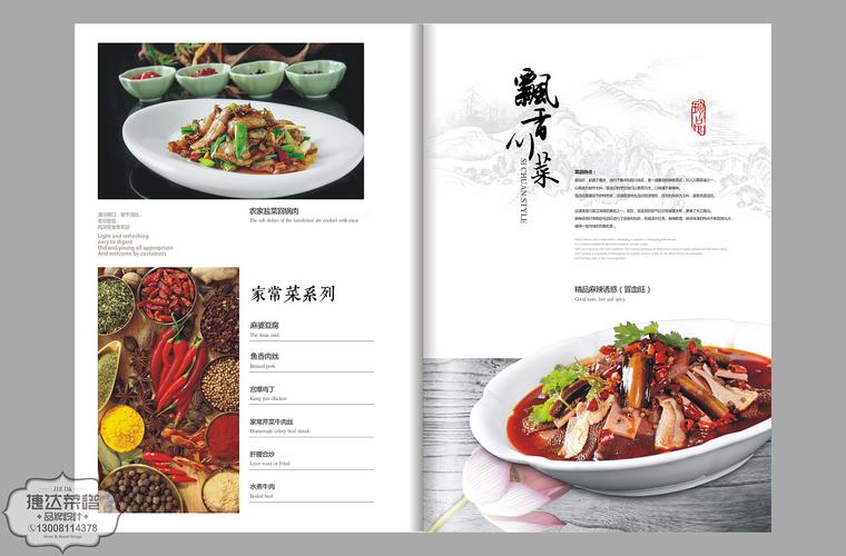 泥鳅一个人一次吃多少