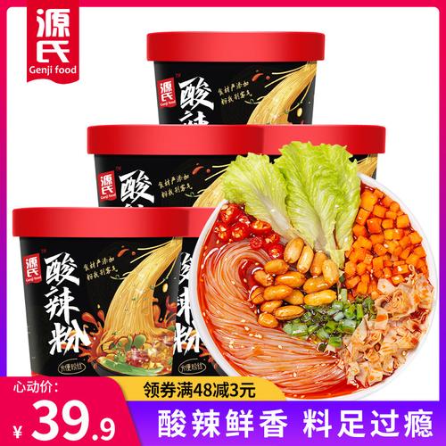 泥鳅的药用功效与作用