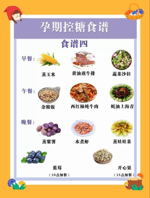 6-12个月宝宝辅食食谱,这样添加才科学