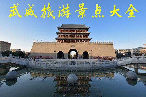 广州凯福大酒店（凯福购物广场）